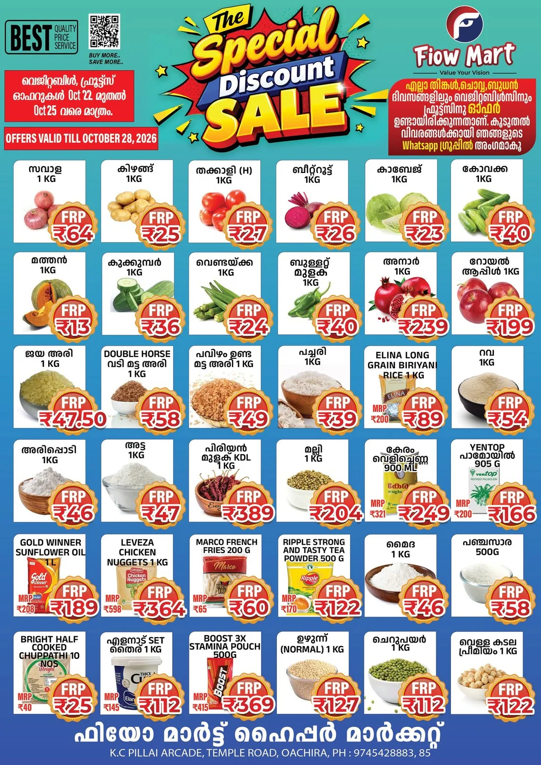 Special  sale page 1