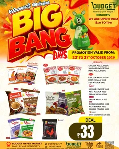 Budget Hyper Market Kondotty Offers – Big Bang Days | 27 Oct 2026 flyer cover