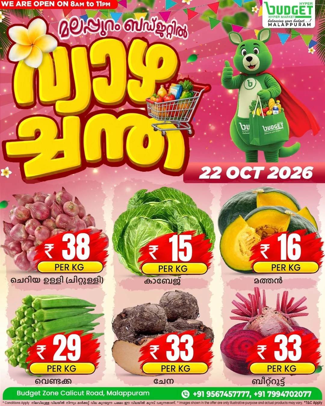 Thursday offer page 1