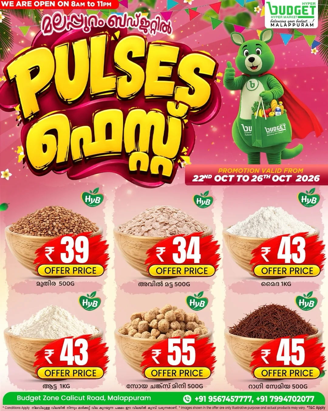 Thursday offer page 11