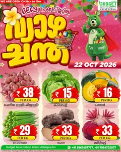 Thursday offer flyer cover