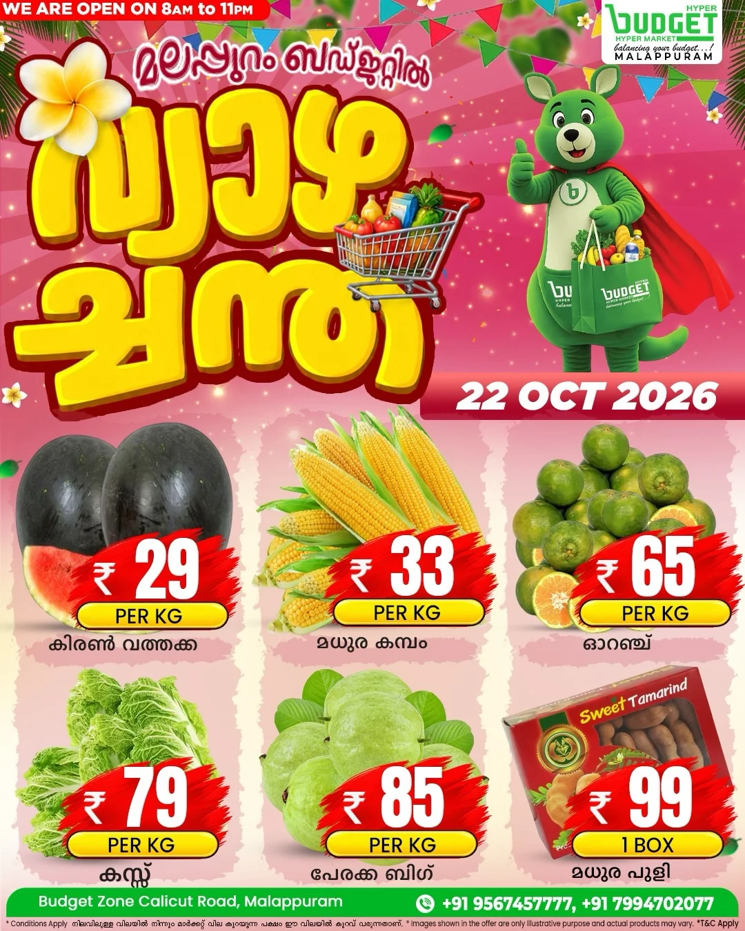 Thursday offer page 2