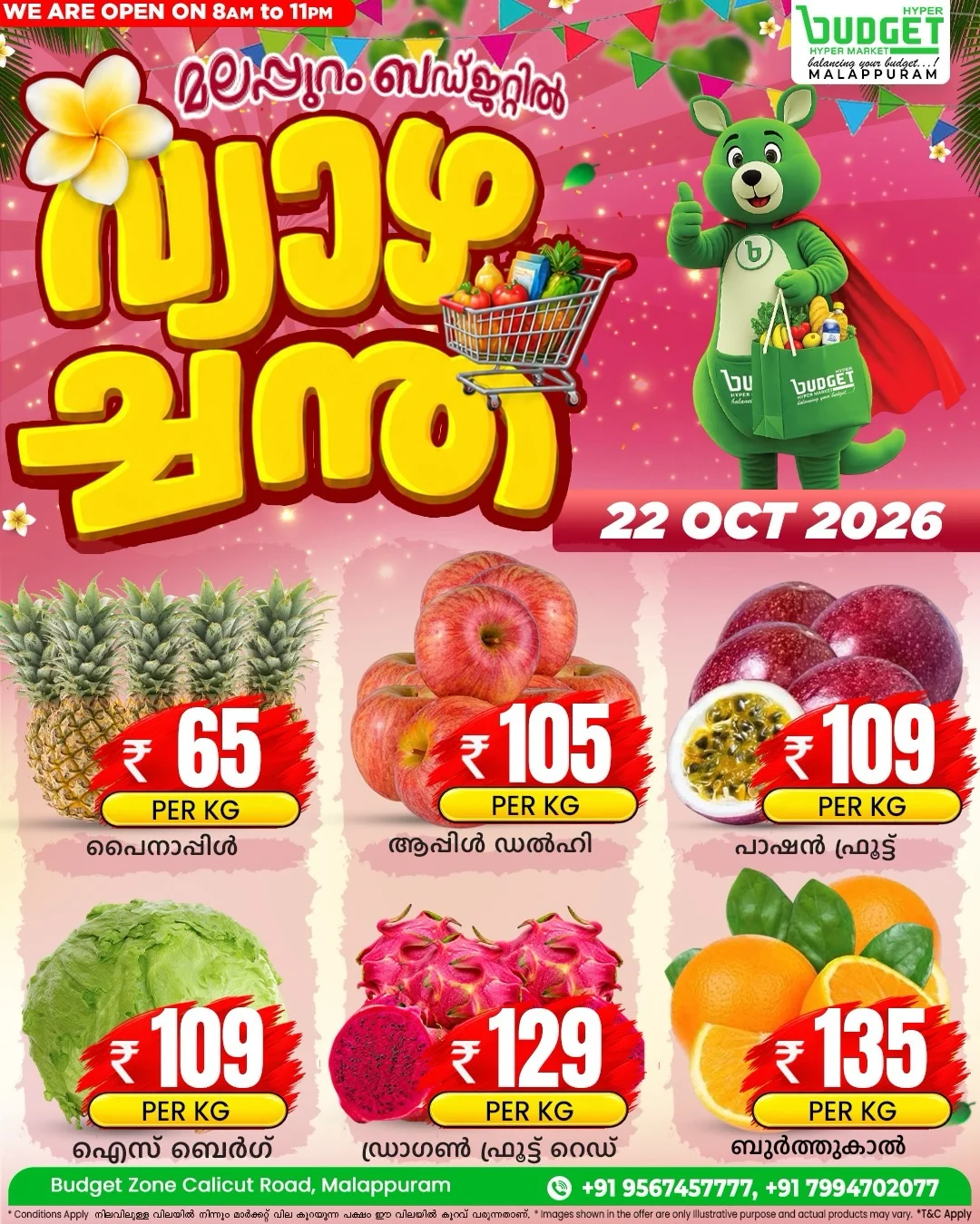 Thursday offer page 3