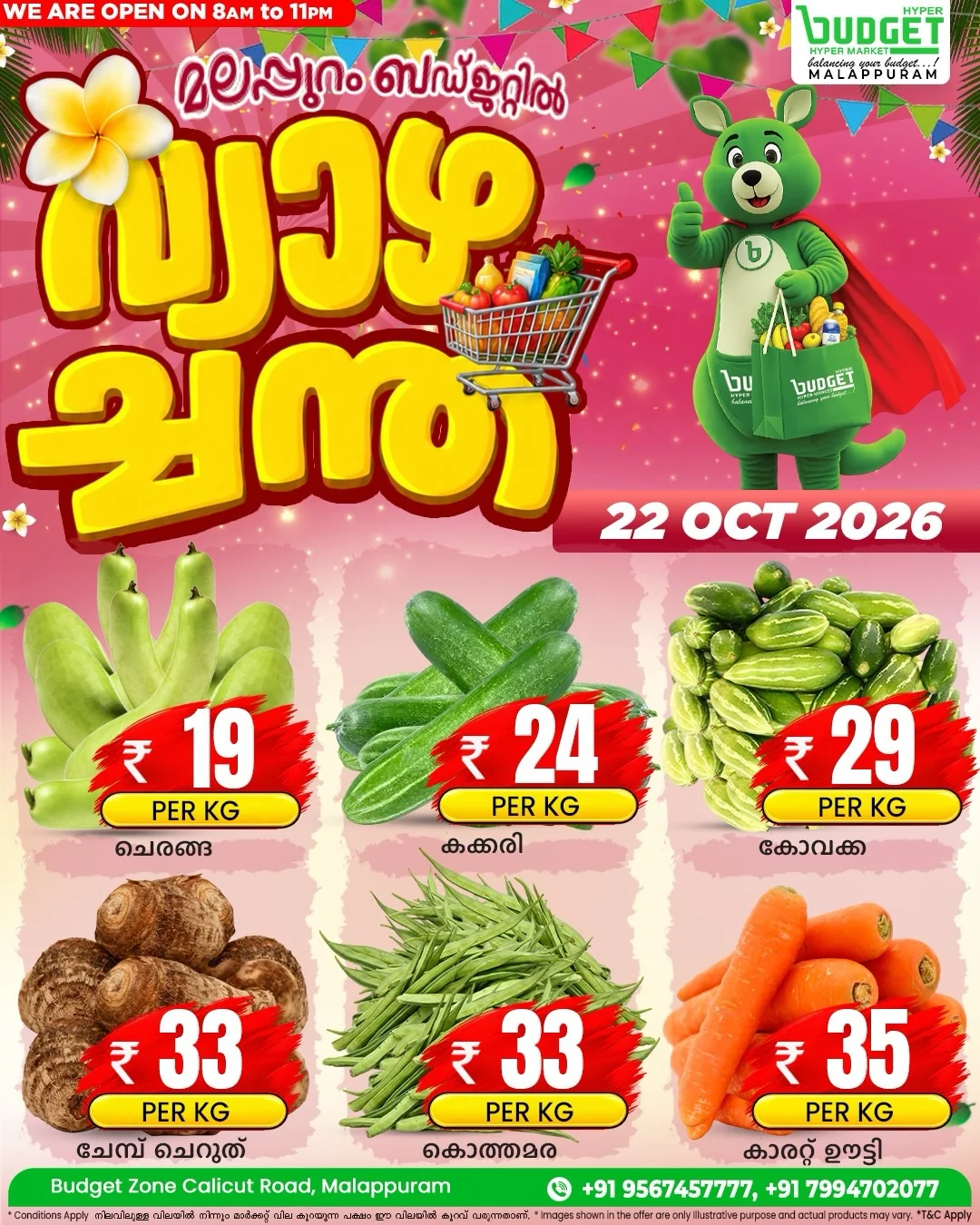 Thursday offer page 4