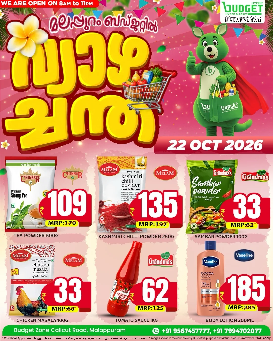 Thursday offer page 5