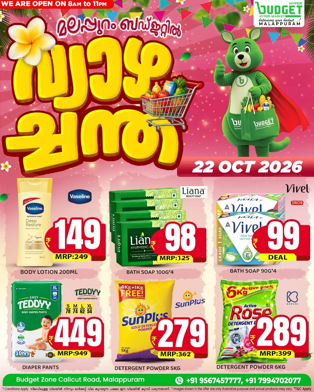 Thursday offer page 6