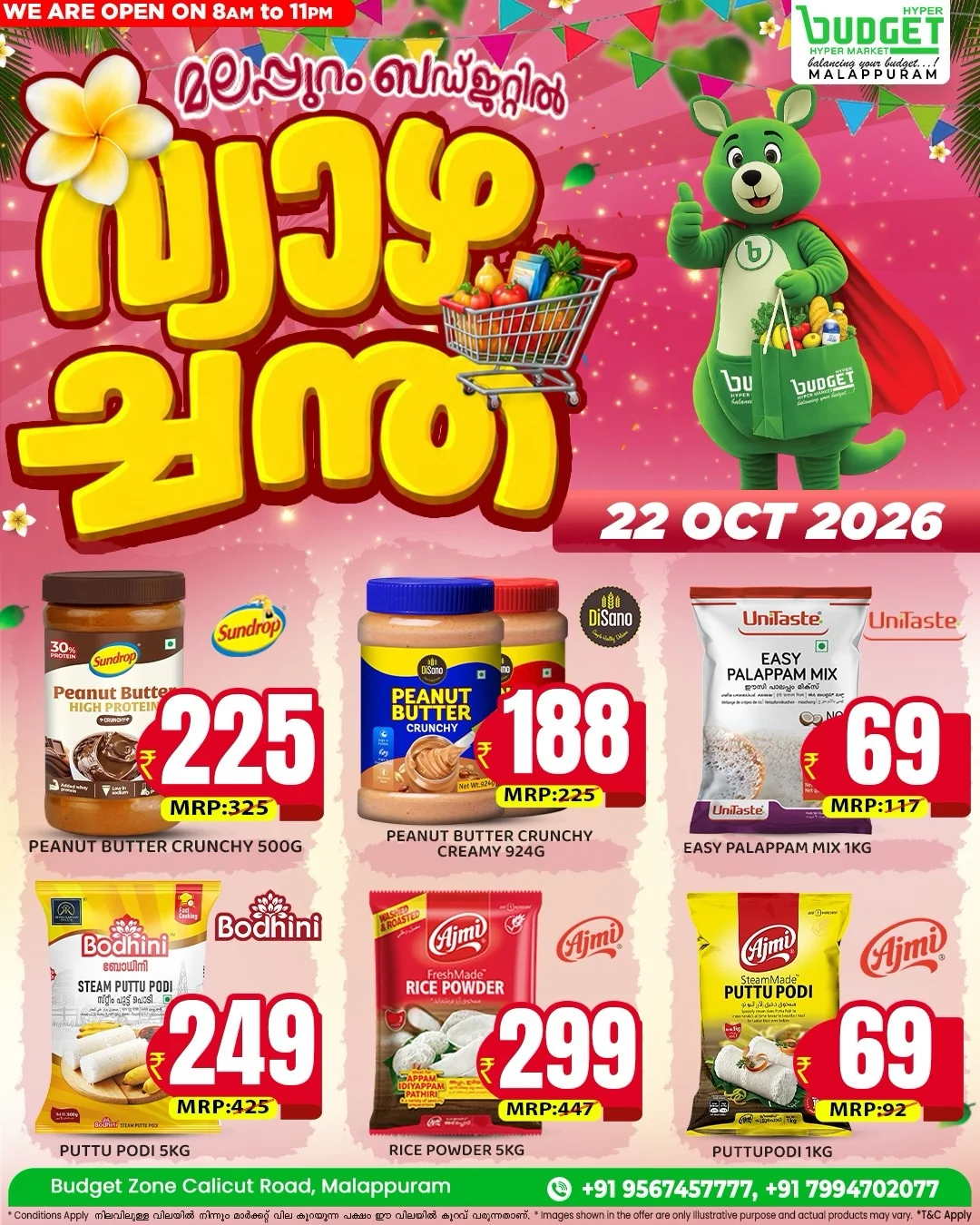 Thursday offer page 7