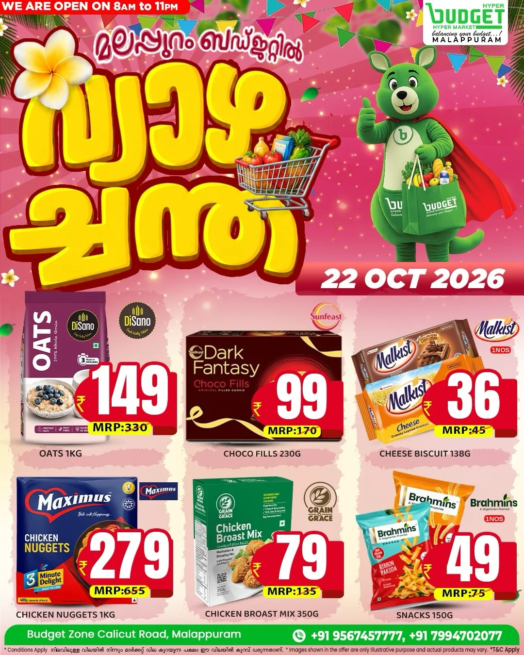 Thursday offer page 8
