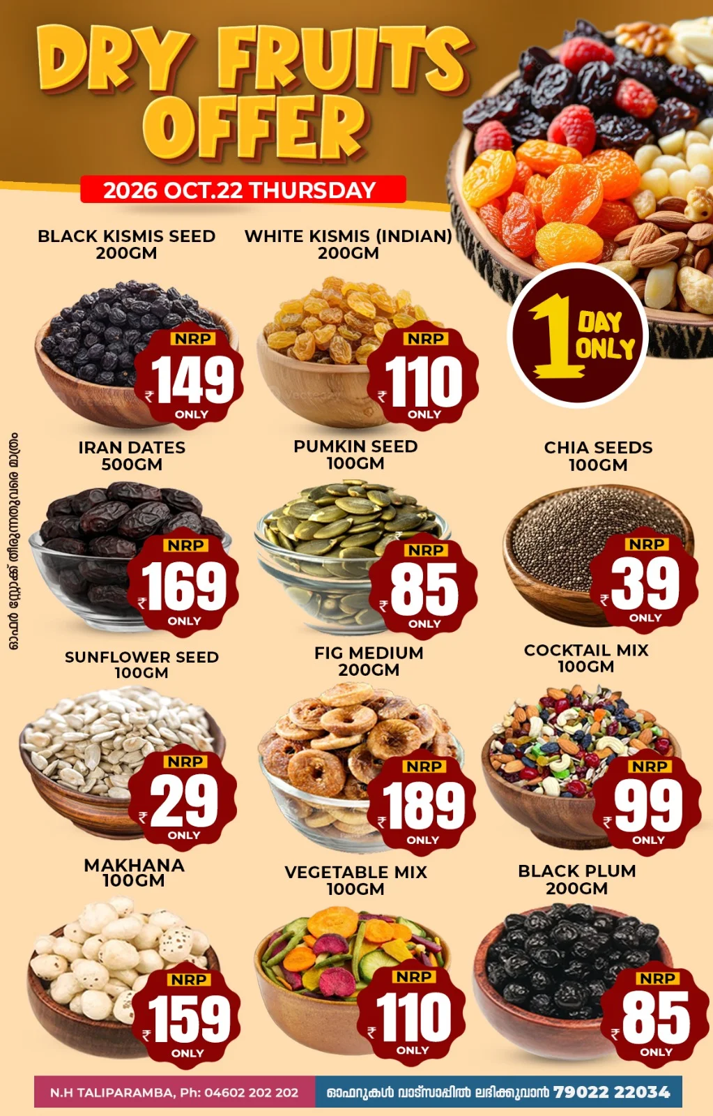 Dry fruit dhamaka page 1