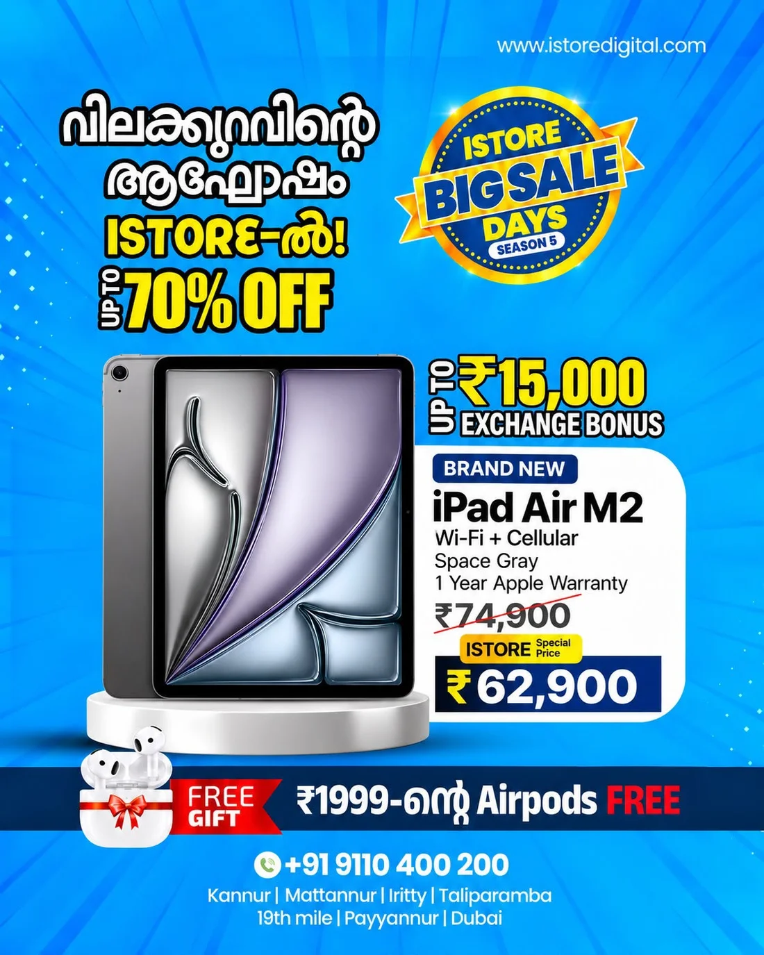 Deal of the day page 1