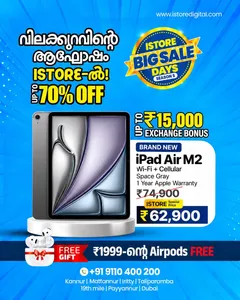Deal of the day flyer cover