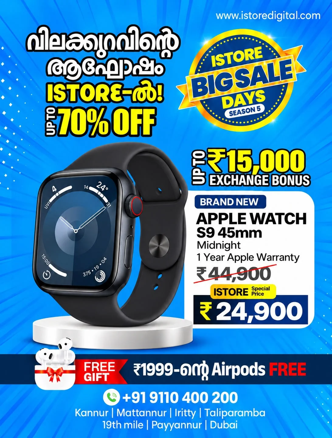 Deal of the day page 3