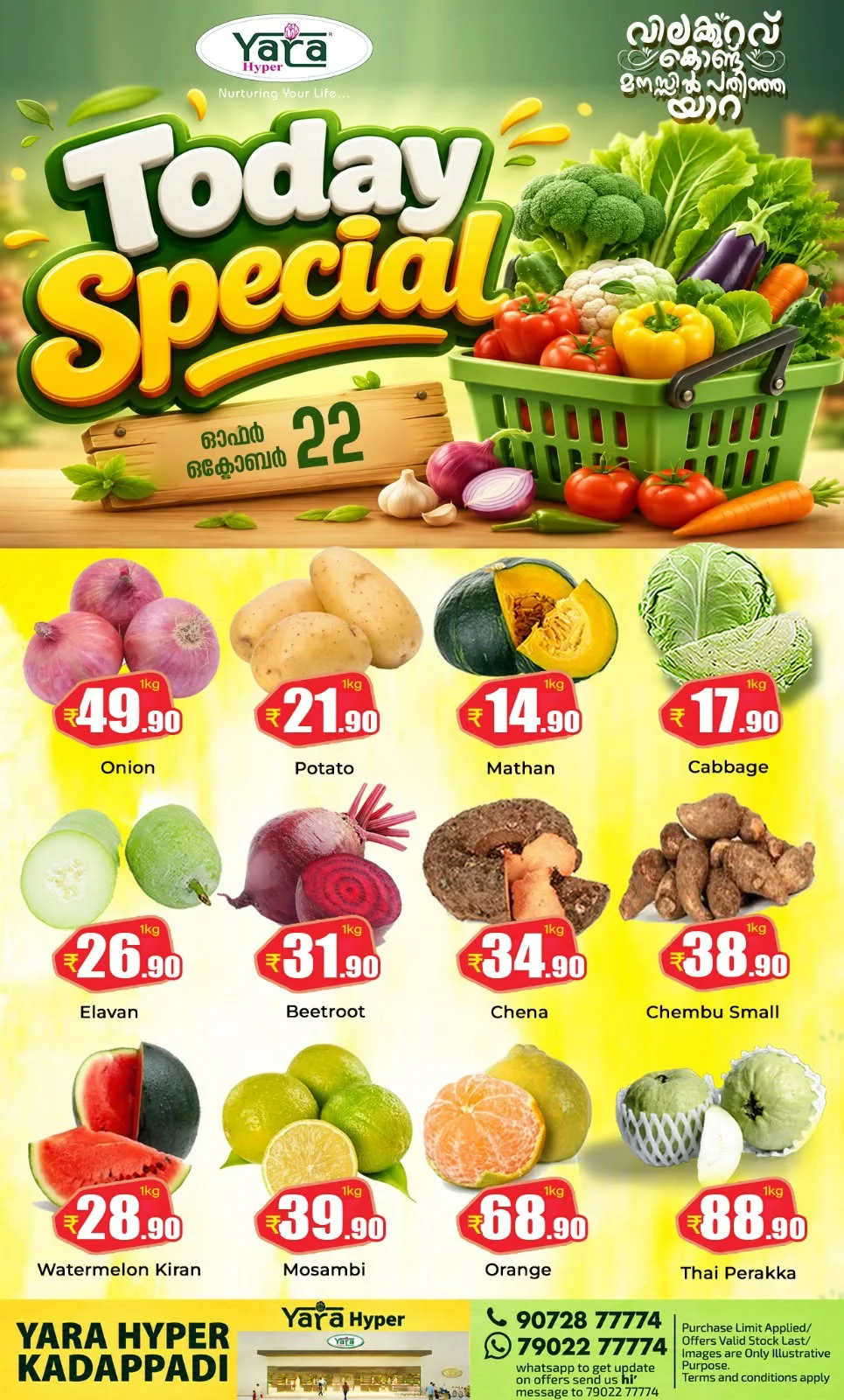 Fresh deals page 1