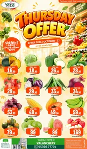 Thursday Special flyer cover