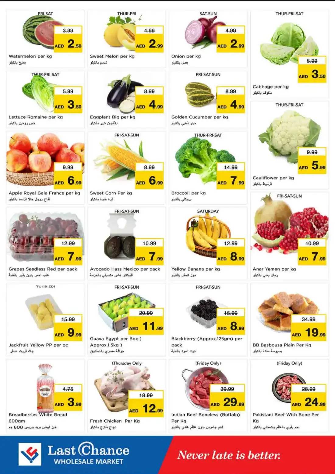 Last Chance Fujairah Offers – Great Weekend Galore | 25 Oct 2026 page 2