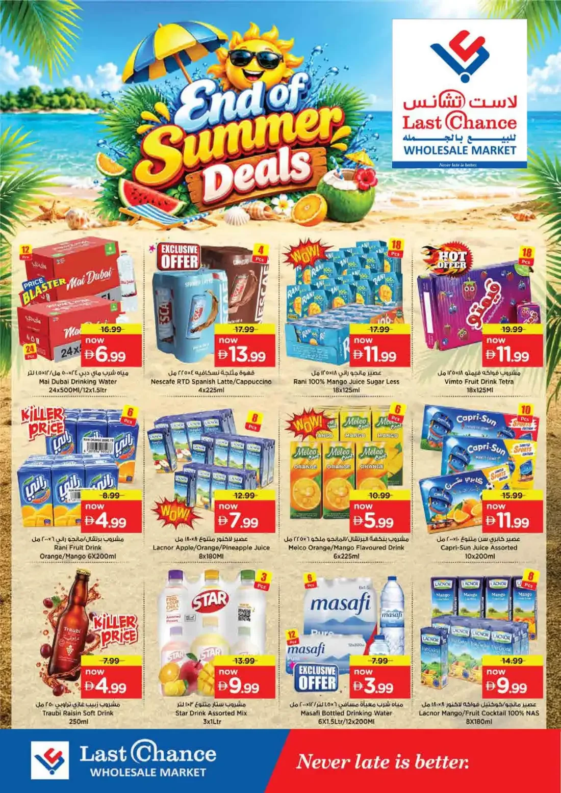 Last Chance Fujairah Offers – Great Weekend Galore | 25 Oct 2026 page 5
