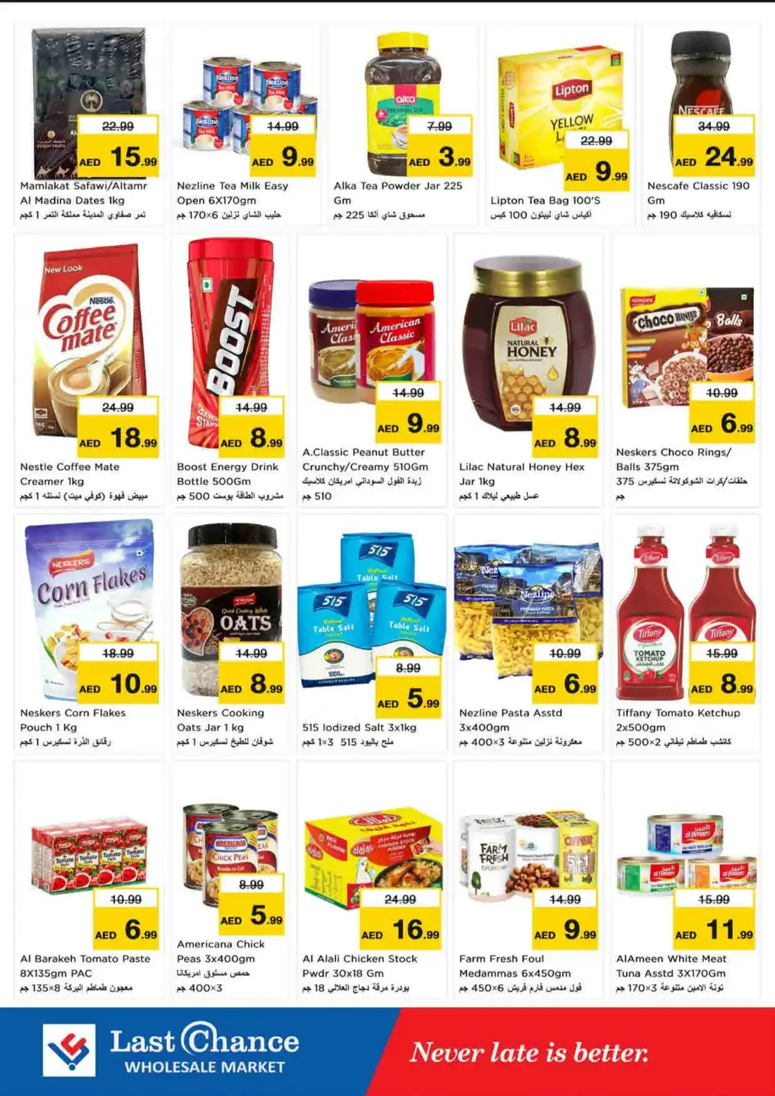 Last Chance Fujairah Offers – Great Weekend Galore | 25 Oct 2026 page 6