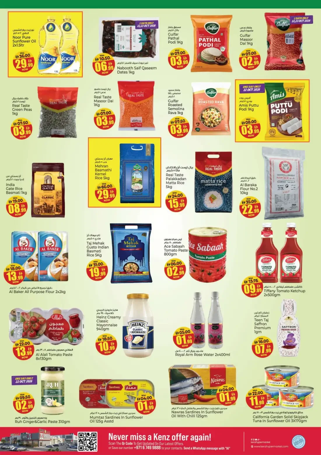 Kenz Hypermarket Hamidiya Ajman Offers – 11th Anniversary Reloaded | 25 Oct 2026 page 10