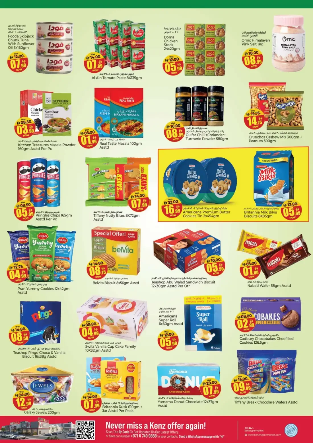 Kenz Hypermarket Hamidiya Ajman Offers – 11th Anniversary Reloaded | 25 Oct 2026 page 11