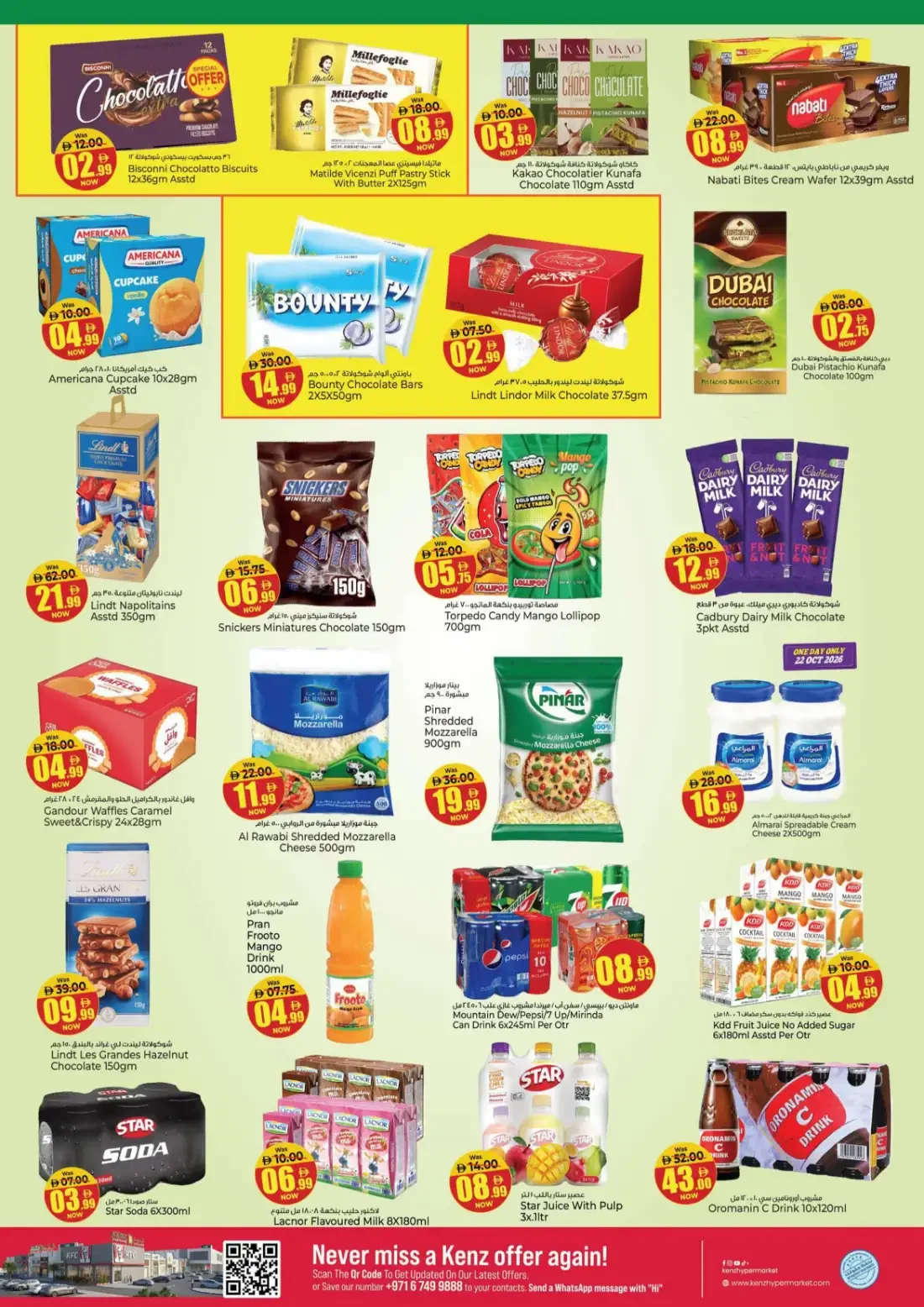 Kenz Hypermarket Hamidiya Ajman Offers – 11th Anniversary Reloaded | 25 Oct 2026 page 12
