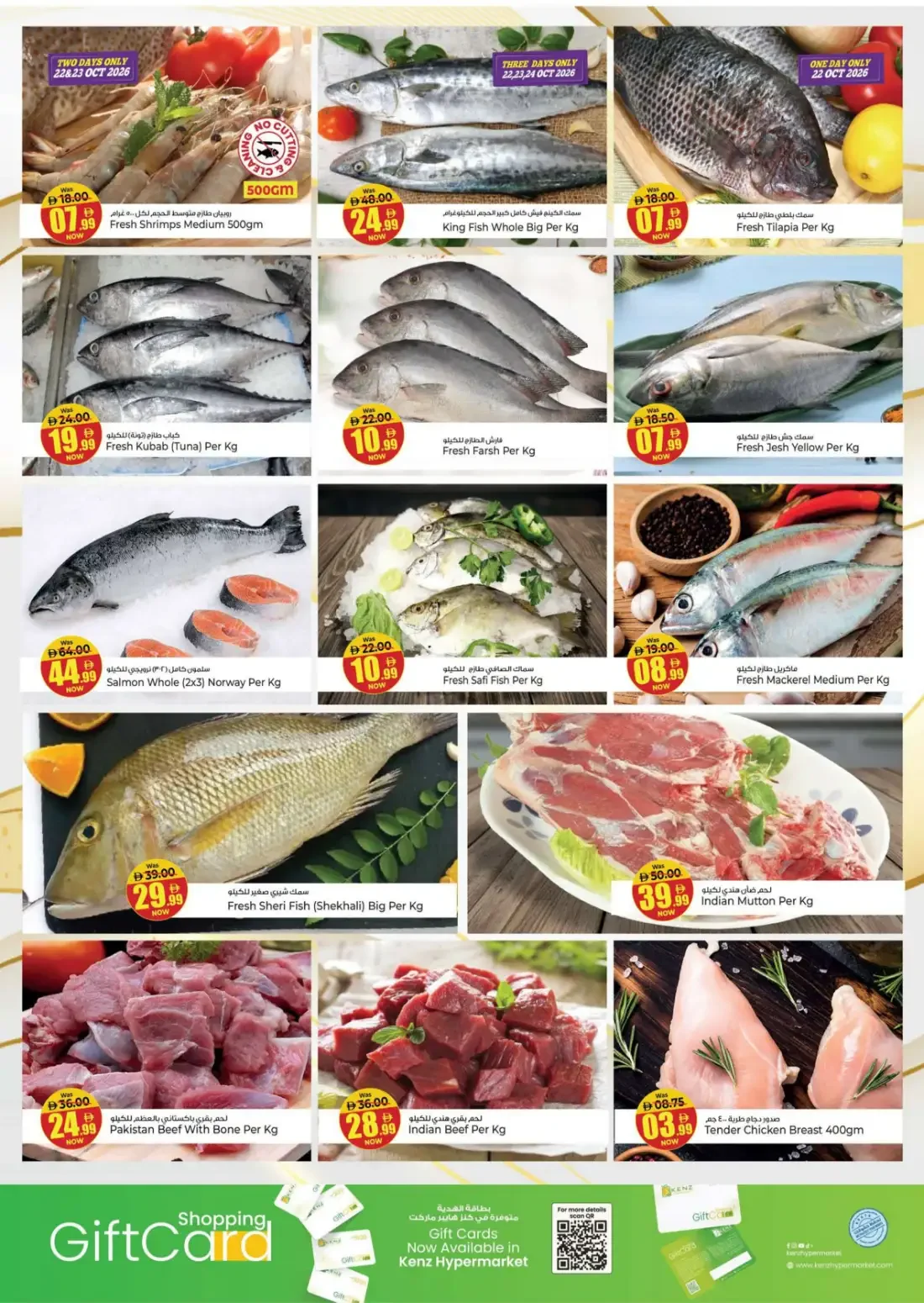 Kenz Hypermarket Hamidiya Ajman Offers – 11th Anniversary Reloaded | 25 Oct 2026 page 6