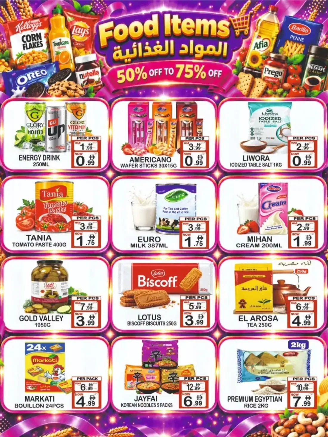 Friday Center Offers – Best Price In Town | 28 Oct 2026 page 2