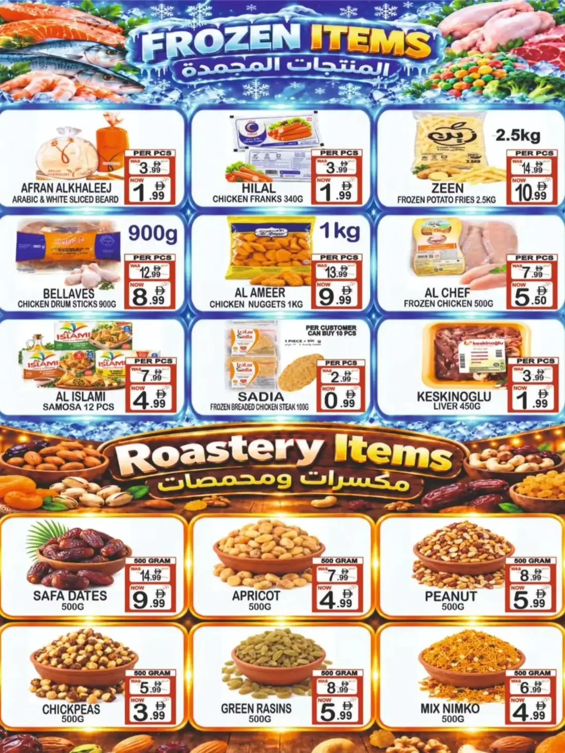 Friday Center Offers – Best Price In Town | 28 Oct 2026 page 4