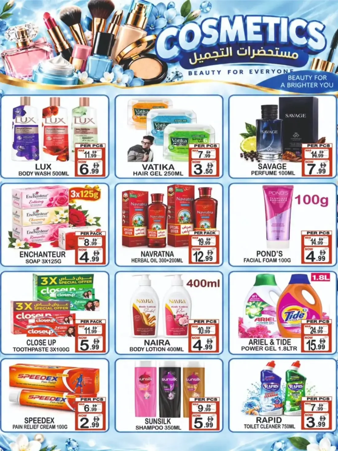 Friday Center Offers – Best Price In Town | 28 Oct 2026 page 5