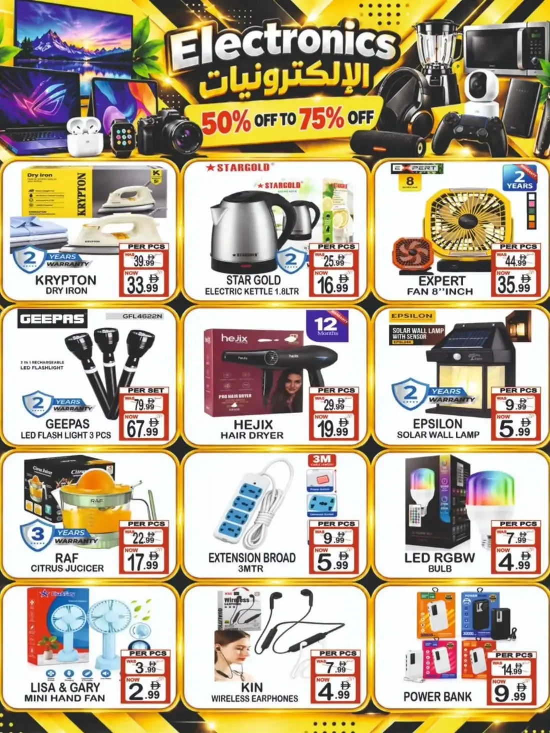 Friday Center Offers – Best Price In Town | 28 Oct 2026 page 7