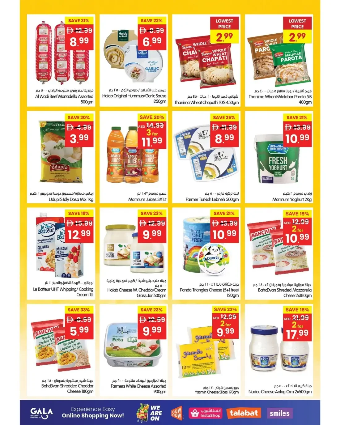 Gala Dubai & Sharjah Offers – Price Wonder | 25 Oct 2026 page 13