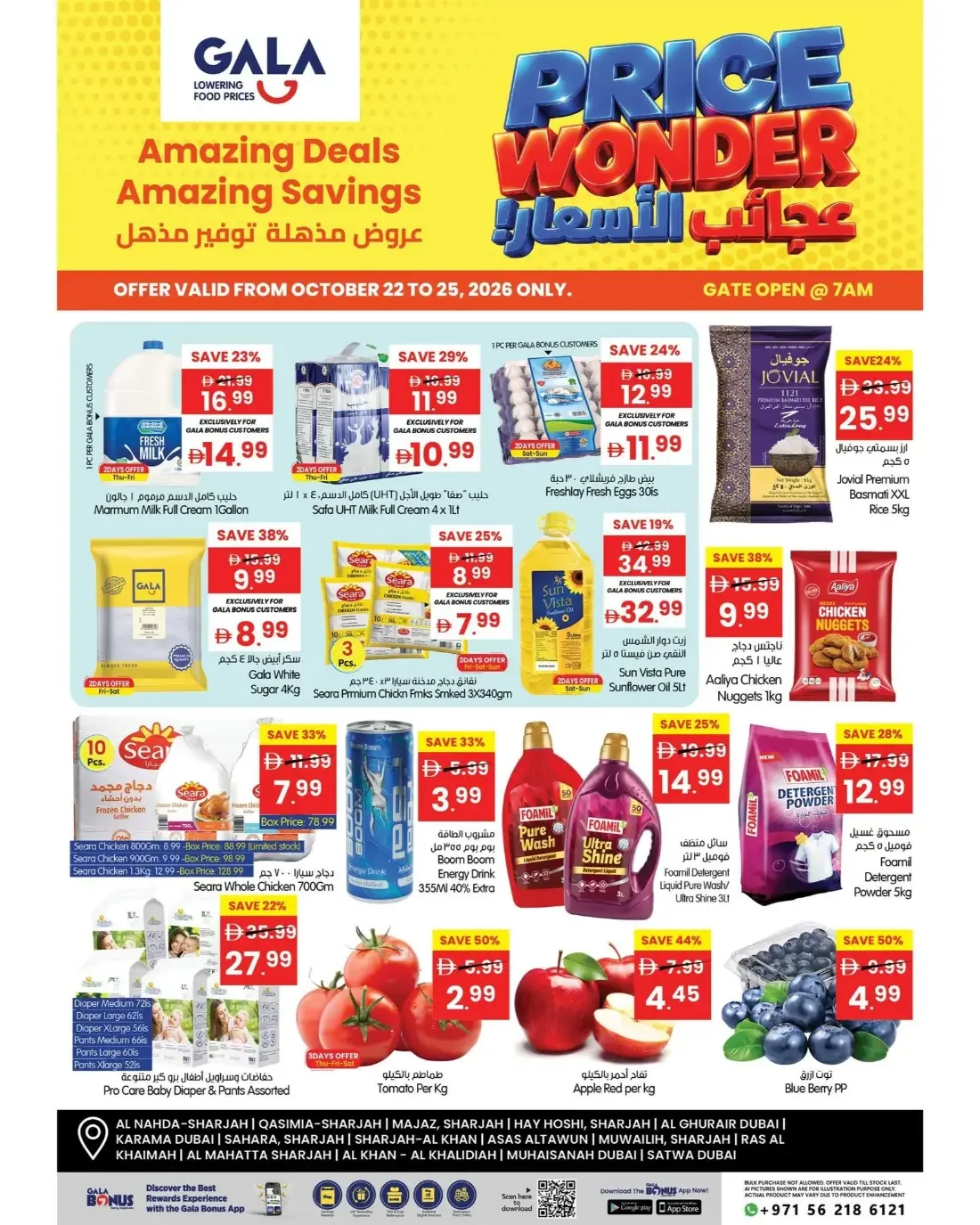Gala Dubai & Sharjah Offers – Price Wonder | 25 Oct 2026 page 17