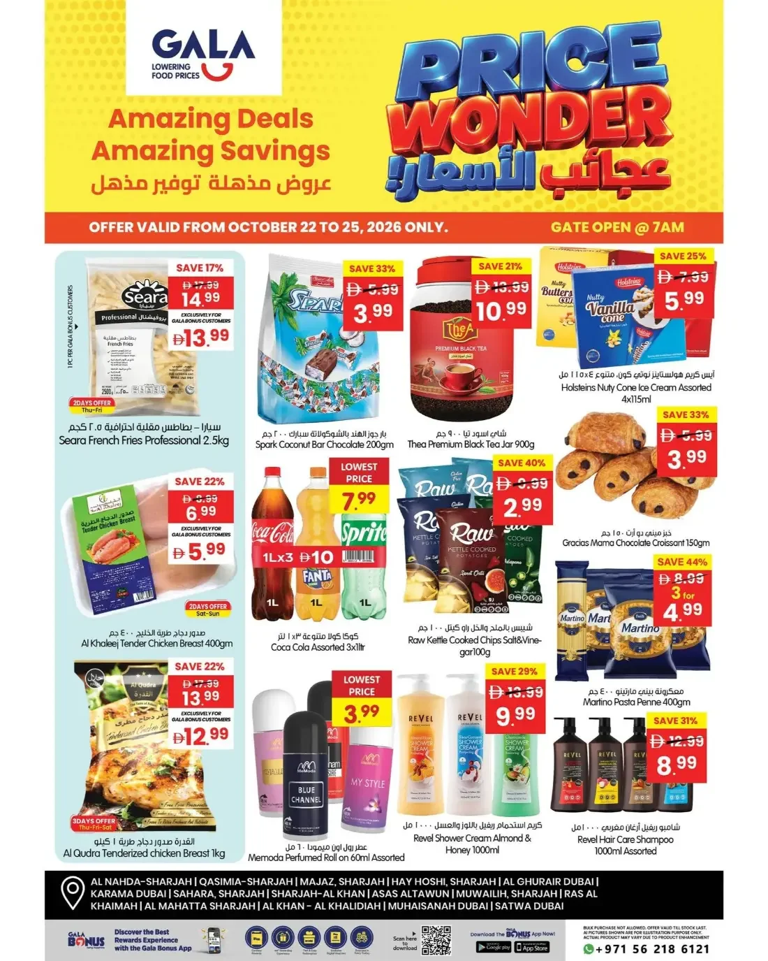 Gala Dubai & Sharjah Offers – Price Wonder | 25 Oct 2026 page 2