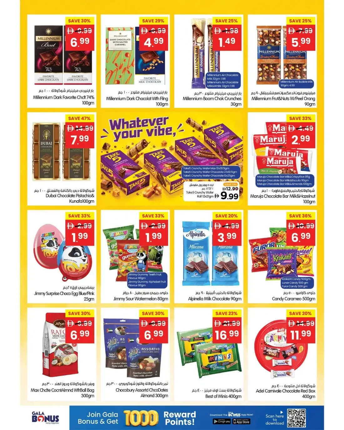 Gala Dubai & Sharjah Offers – Price Wonder | 25 Oct 2026 page 3