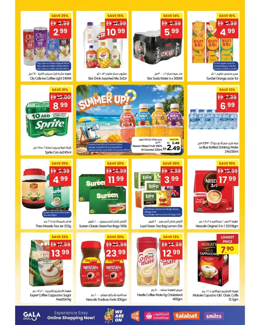 Gala Dubai & Sharjah Offers – Price Wonder | 25 Oct 2026 page 5