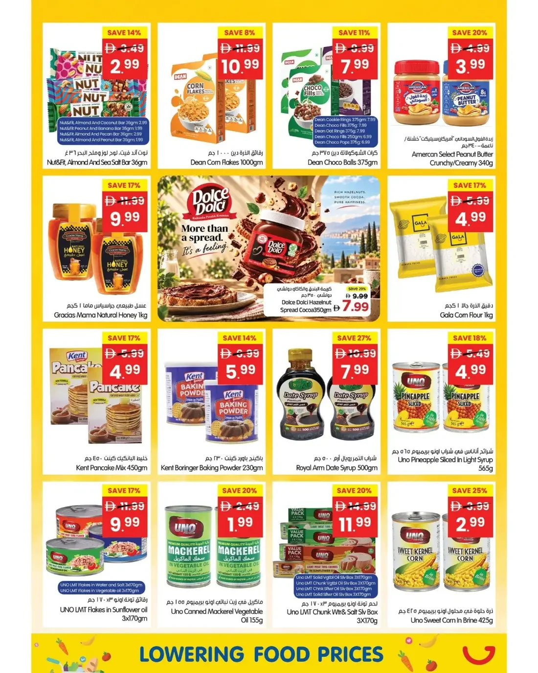 Gala Dubai & Sharjah Offers – Price Wonder | 25 Oct 2026 page 6