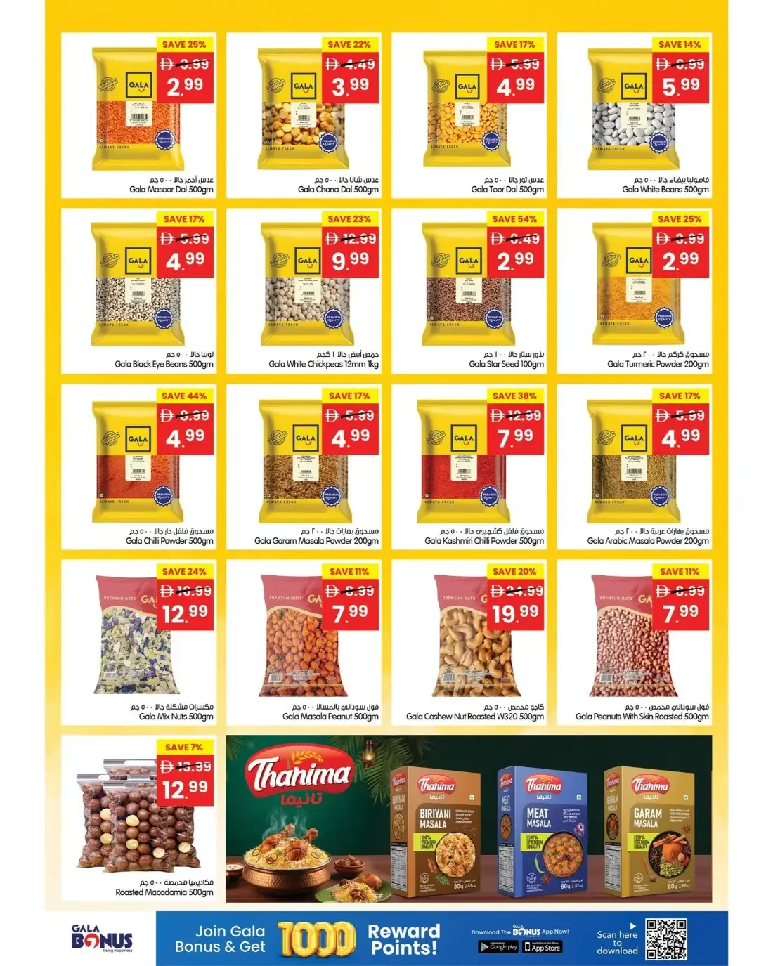 Gala Dubai & Sharjah Offers – Price Wonder | 25 Oct 2026 page 7