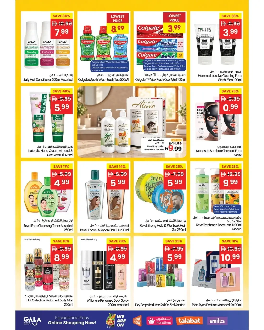Gala Dubai & Sharjah Offers – Price Wonder | 25 Oct 2026 page 9