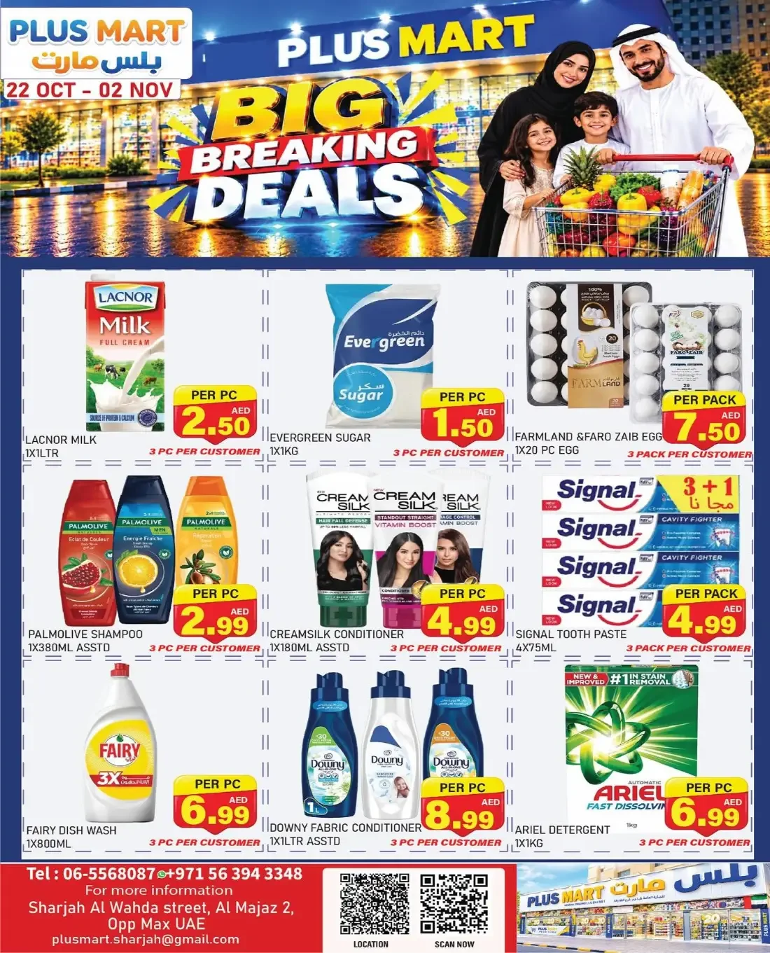 Plus Mart Sharjah Offers – Big Breaking Deals | 02 Nov 2026 page 1