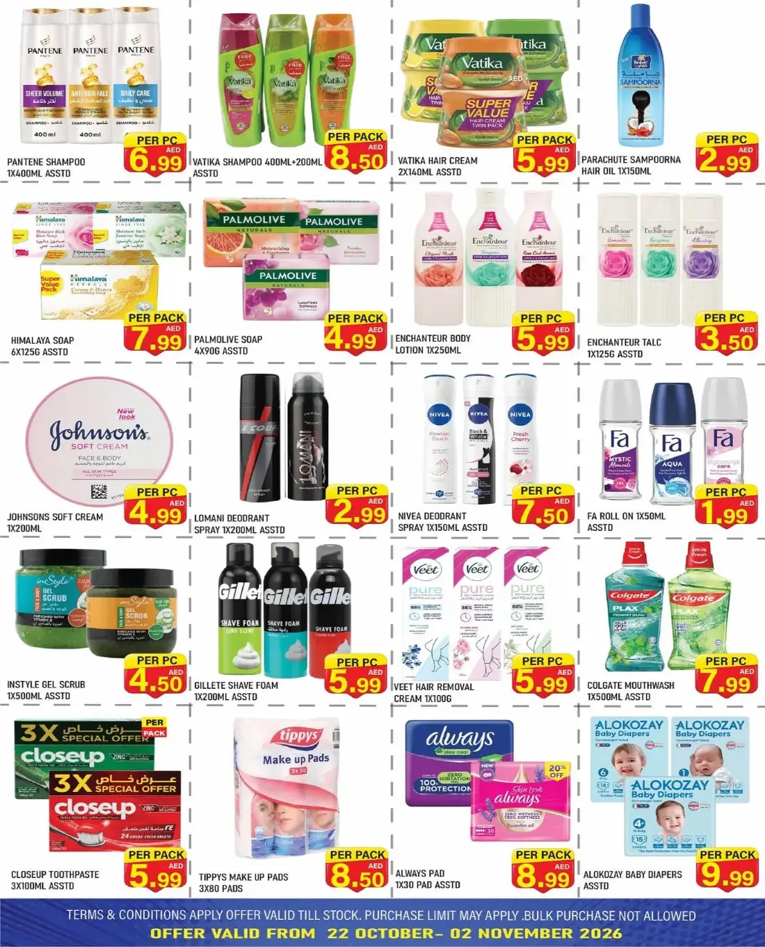 Plus Mart Sharjah Offers – Big Breaking Deals | 02 Nov 2026 page 4