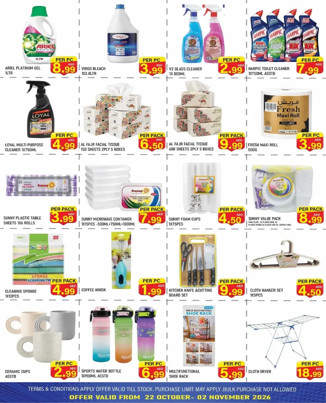 Plus Mart Sharjah Offers – Big Breaking Deals | 02 Nov 2026 page 5