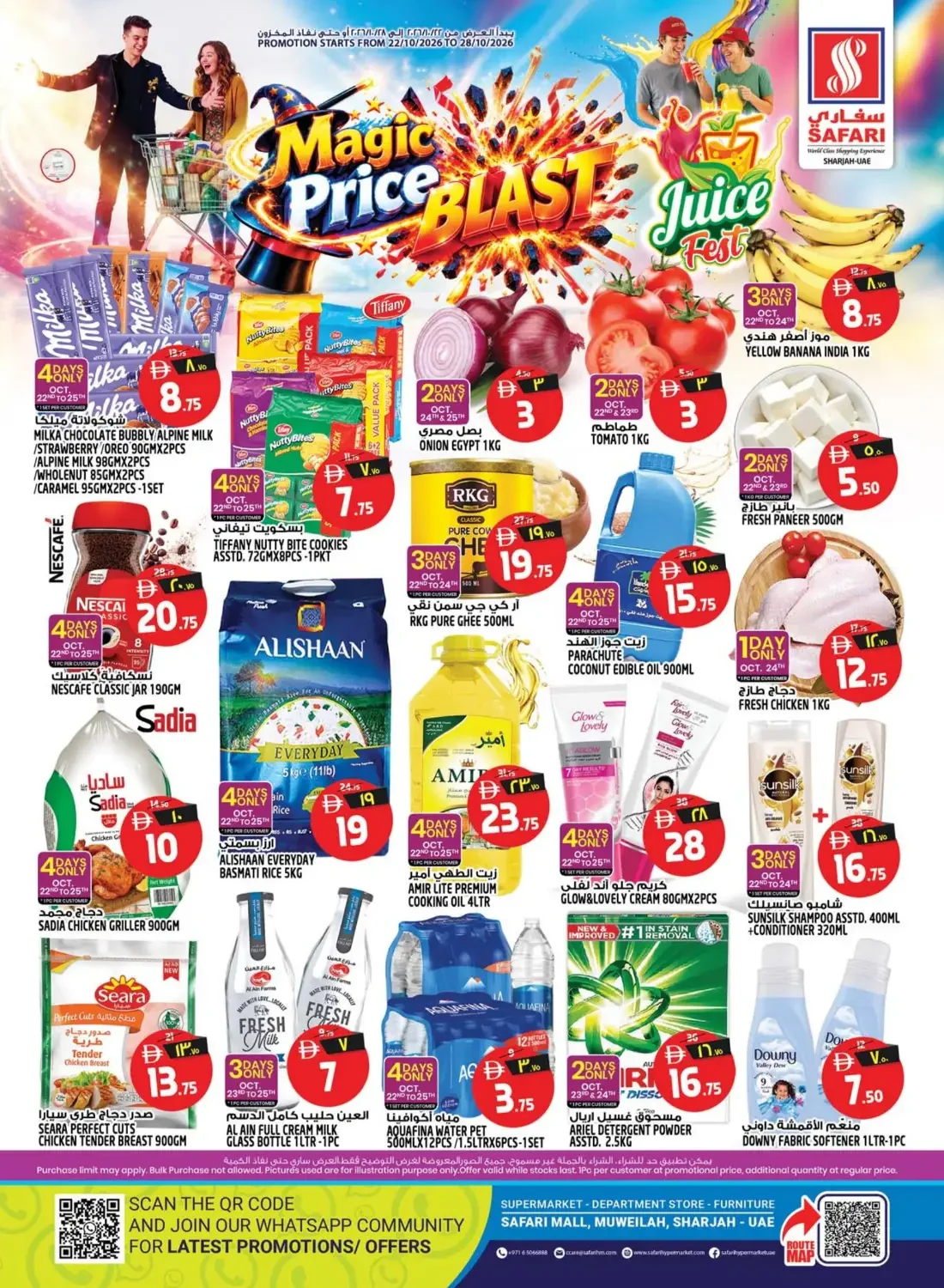 Safari Mall Sharjah Offers – Magic Price Blast | 28 Oct 2026 page 1
