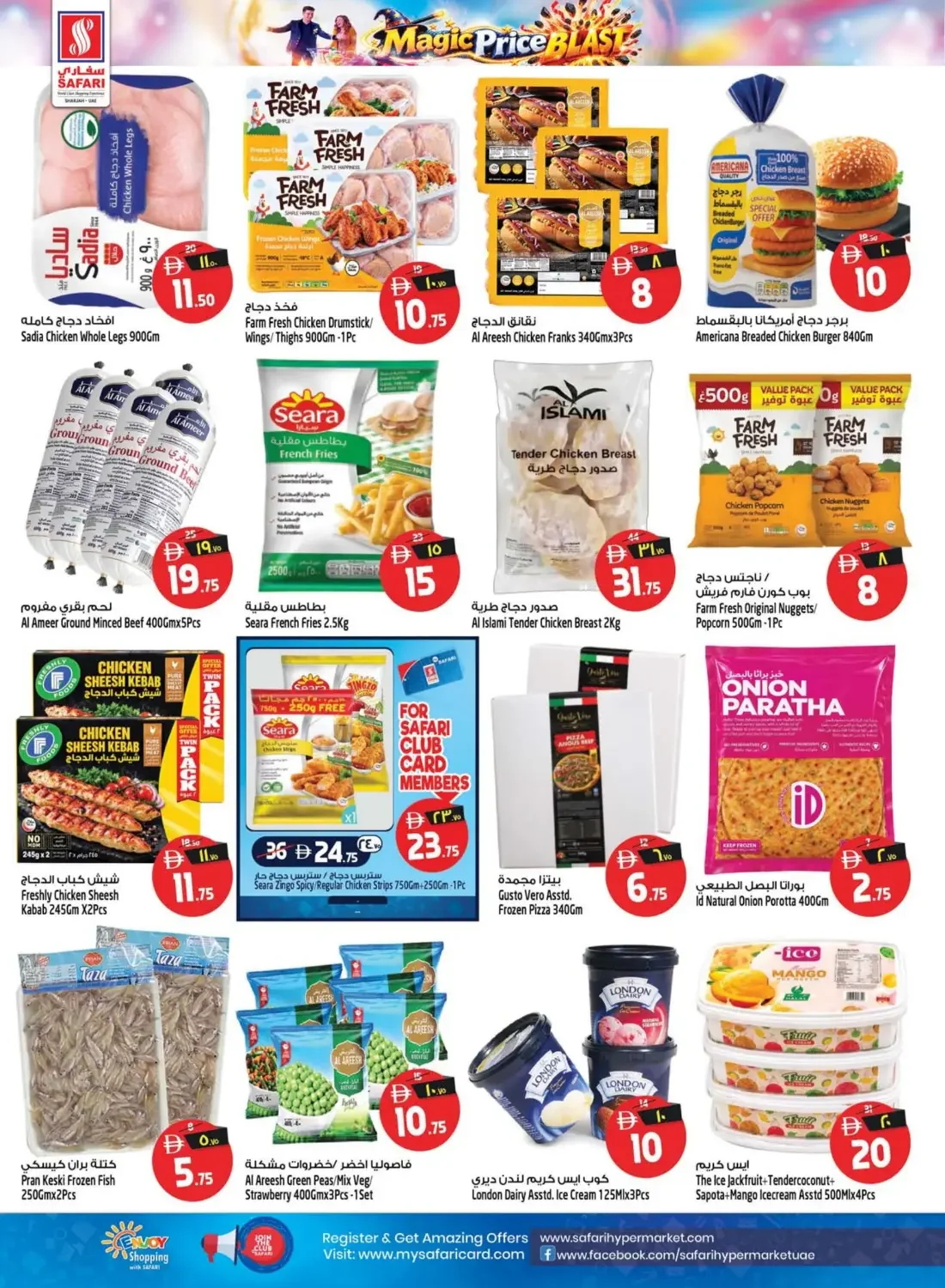 Safari Mall Sharjah Offers – Magic Price Blast | 28 Oct 2026 page 10