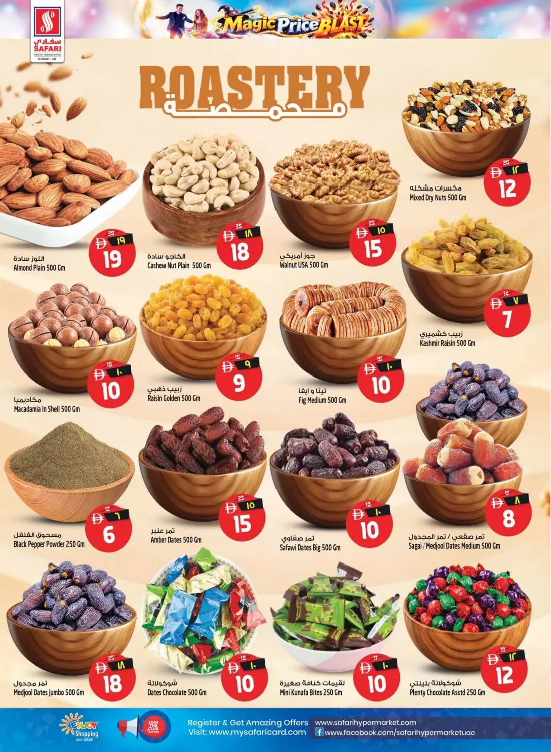 Safari Mall Sharjah Offers – Magic Price Blast | 28 Oct 2026 page 12