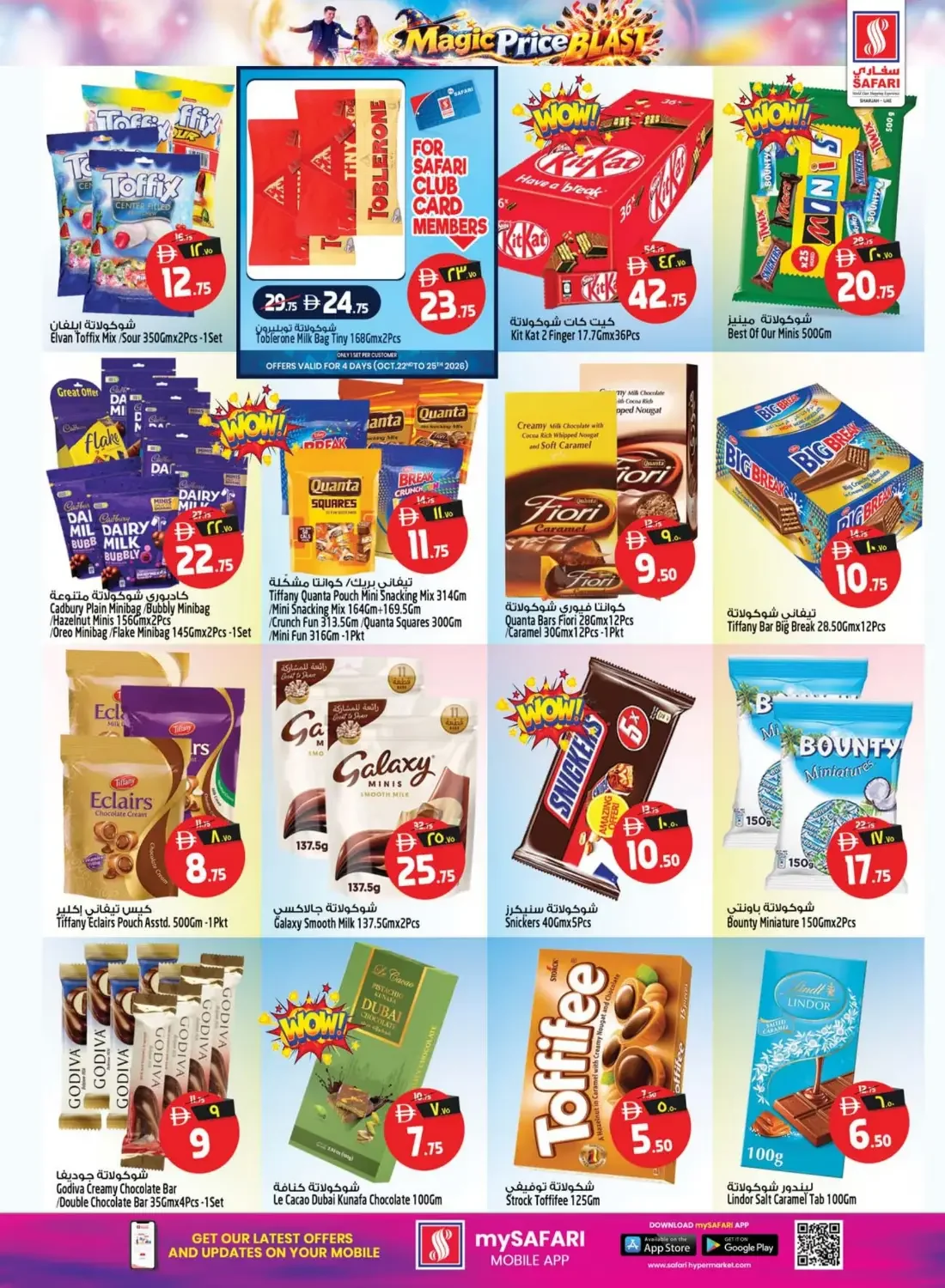 Safari Mall Sharjah Offers – Magic Price Blast | 28 Oct 2026 page 13