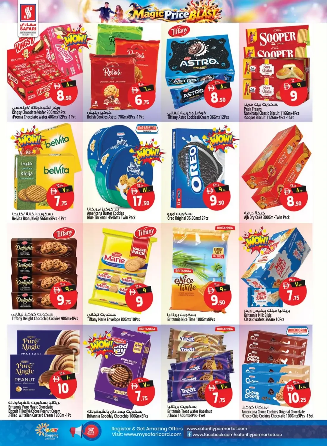 Safari Mall Sharjah Offers – Magic Price Blast | 28 Oct 2026 page 14