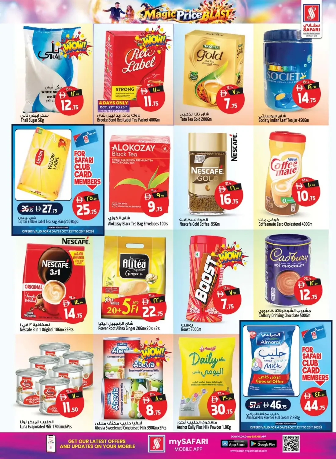 Safari Mall Sharjah Offers – Magic Price Blast | 28 Oct 2026 page 15