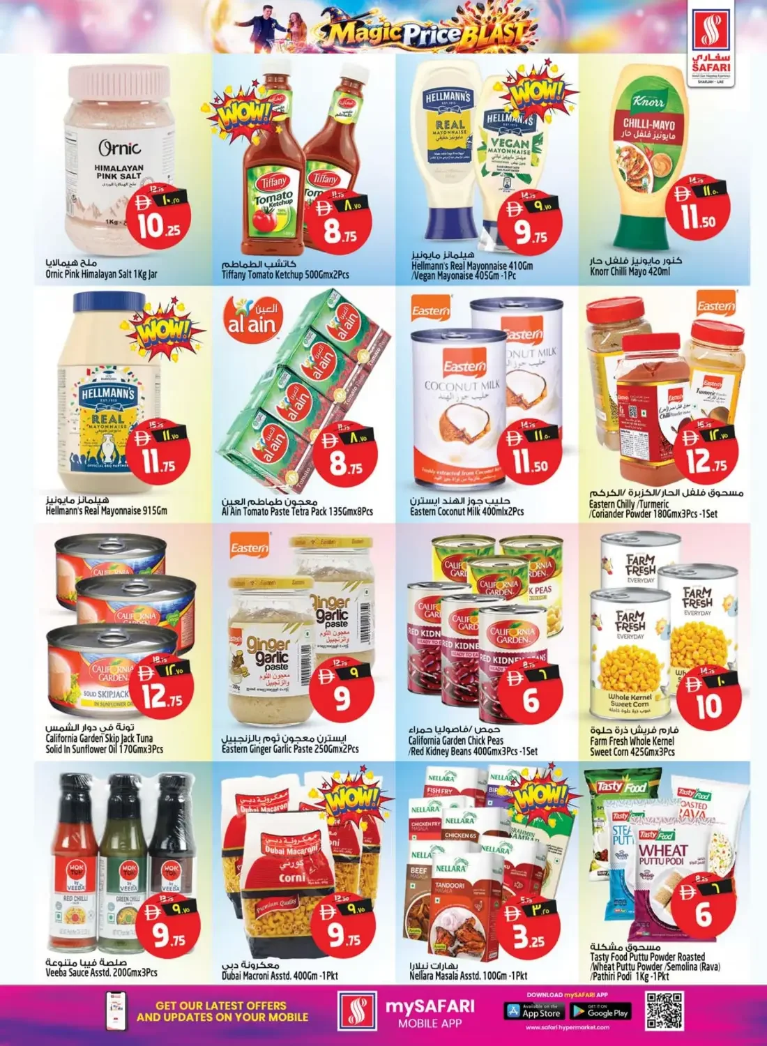 Safari Mall Sharjah Offers – Magic Price Blast | 28 Oct 2026 page 17