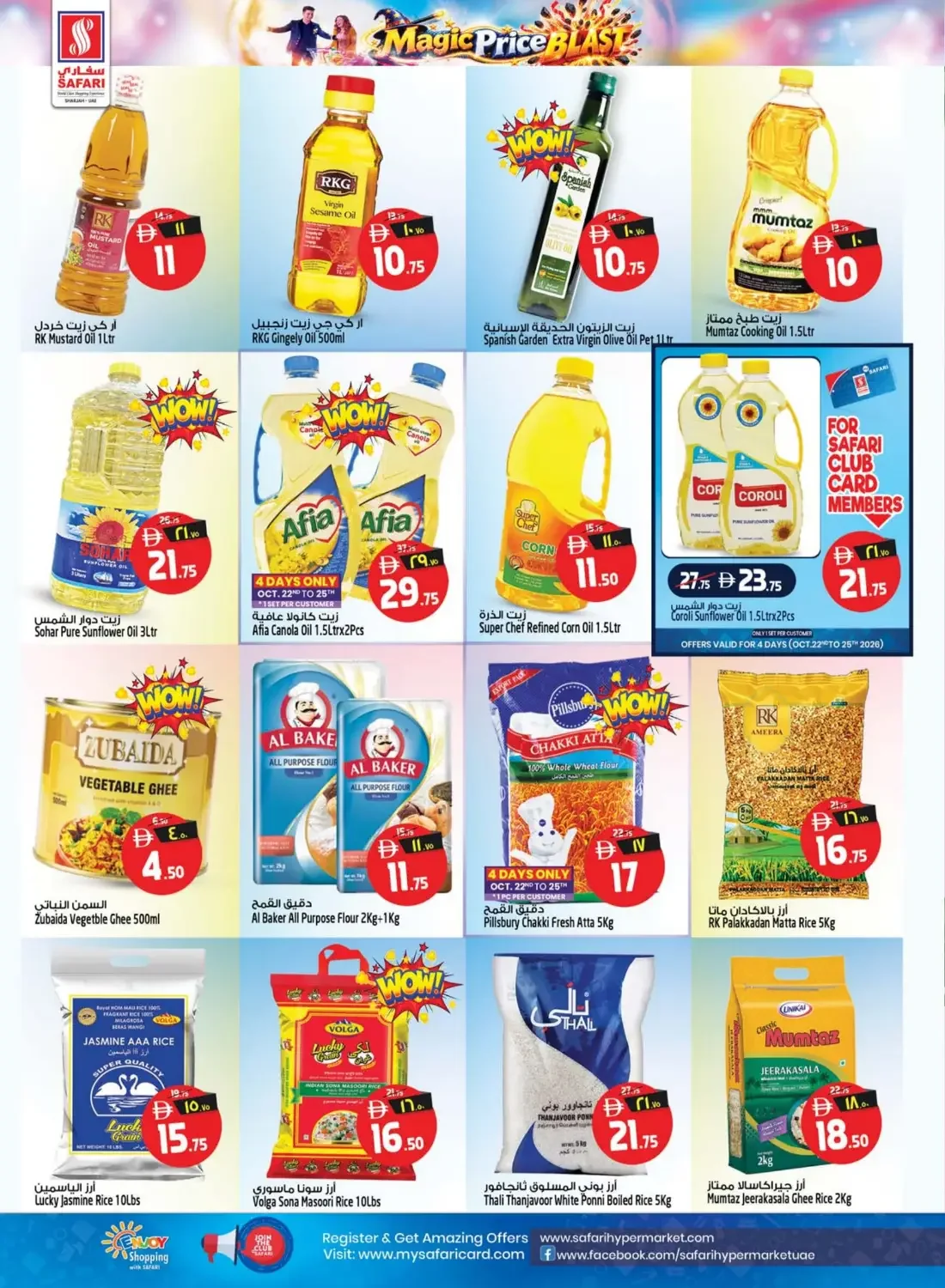 Safari Mall Sharjah Offers – Magic Price Blast | 28 Oct 2026 page 18