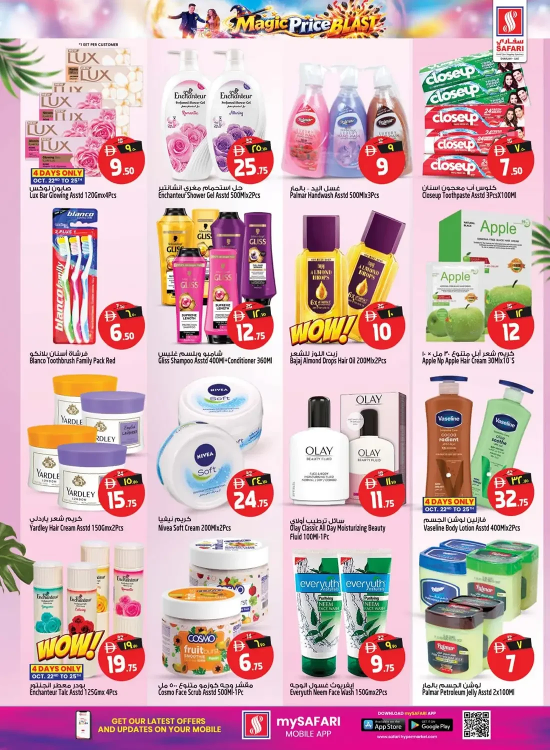 Safari Mall Sharjah Offers – Magic Price Blast | 28 Oct 2026 page 19