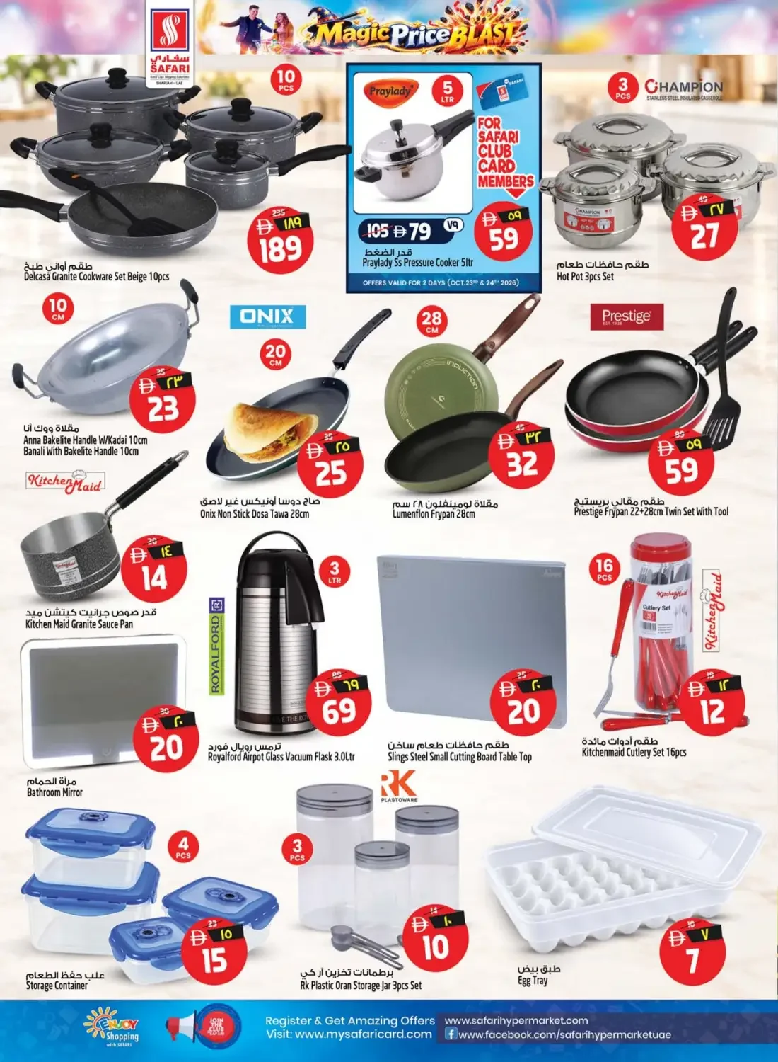 Safari Mall Sharjah Offers – Magic Price Blast | 28 Oct 2026 page 22